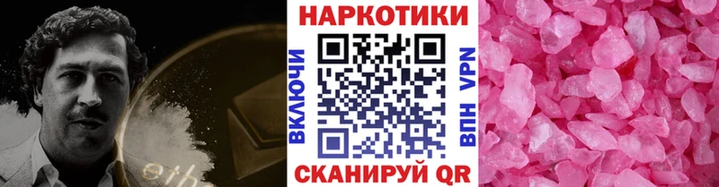 Купить наркотики Выборг СОЛЬ МАРИХУАНА Мефедрон Гашиш