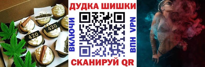 что такое   Выборг  Cannafood марихуана 