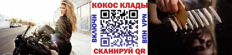 блэк спрут как зайти  купить  цена  Выборг  Cocaine 98% 