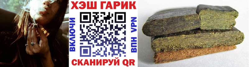ГАШ Ice-O-Lator  купить наркотики цена  Выборг 