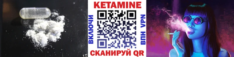 КЕТАМИН ketamine  сколько стоит  Выборг 