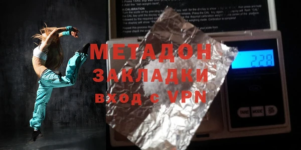 амфетамин Баксан