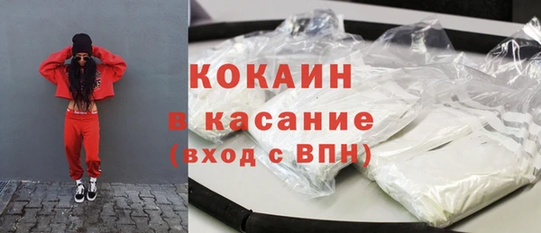 кокаин колумбия Балахна