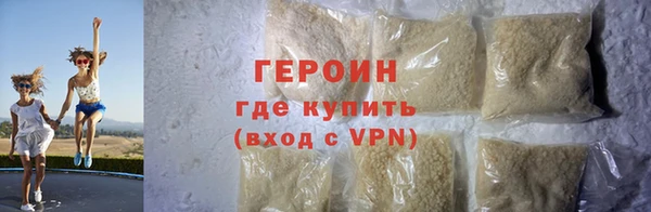 кокаин колумбия Балахна