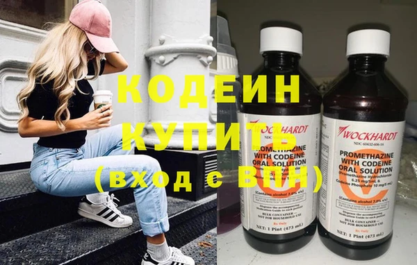 кокаин колумбия Балахна