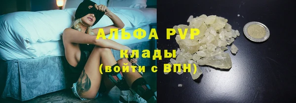 mdpv Балабаново