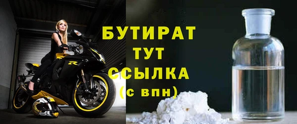 амфетамин Баксан