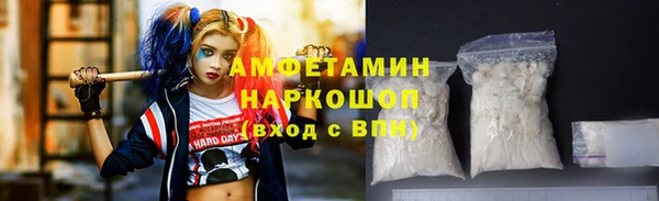 амфетамин Баксан