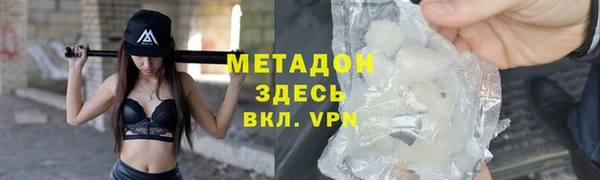 mdpv Балабаново