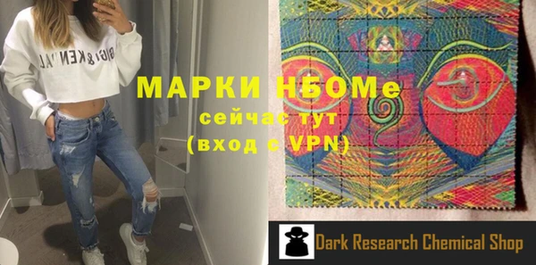 амфетамин Баксан