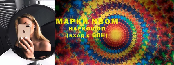кокаин колумбия Балахна
