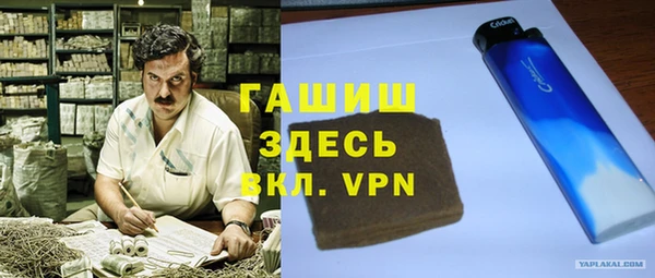 mdpv Балабаново