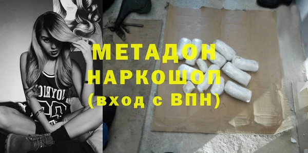 амфетамин Баксан
