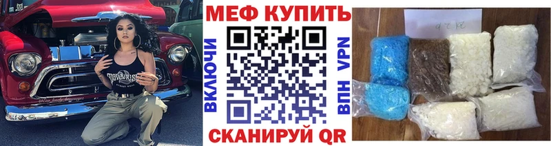 купить наркотик  Выборг  Мефедрон кристаллы 