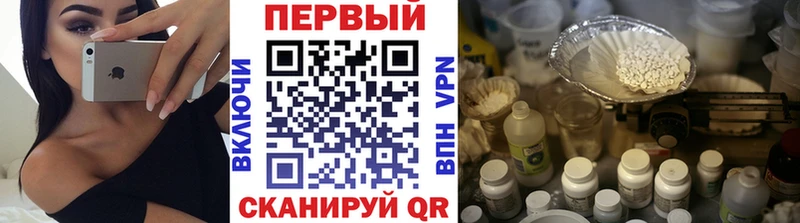 Первитин Декстрометамфетамин 99.9%  где можно купить   Выборг 