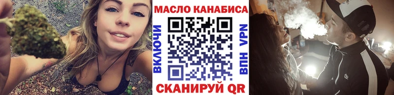 продажа наркотиков  Выборг  Дистиллят ТГК вейп с тгк 